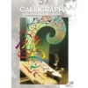 Leonardo 37 Calligraphy