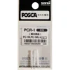 UNI Posca nib – Erstatningstupp til PC-1M – 3stk